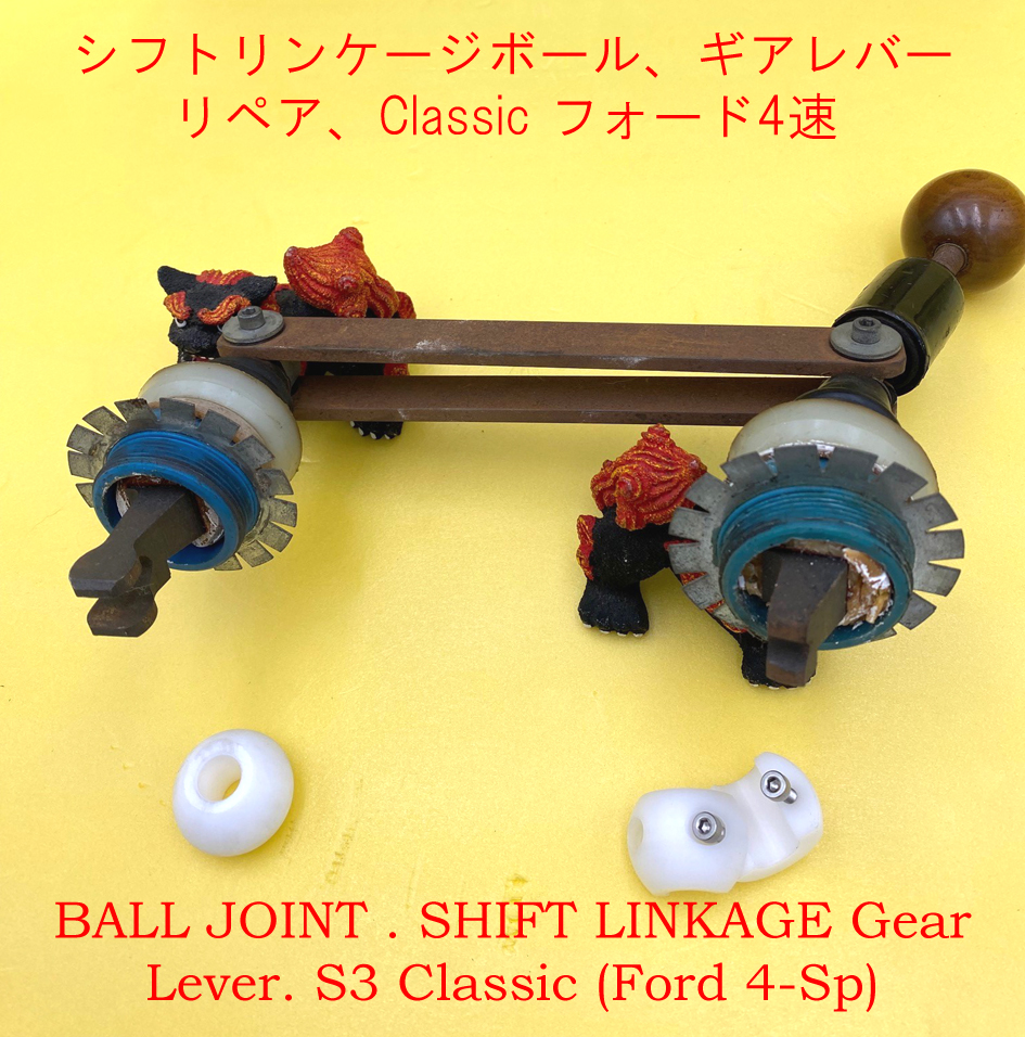 Riddell プレミアムカラーシフトバックプレート フットコントロールキット LIGHT ブラック(シフター有無兼用