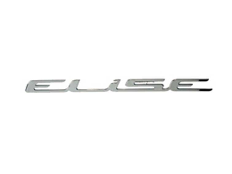 バッジ、「ELISE」、リアクラムシェル、 ロータス エリーゼ S3の画像