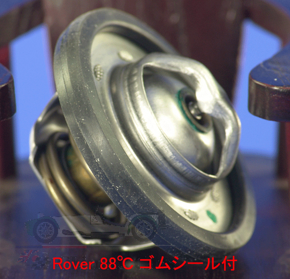 サーモスタット RoverK画像