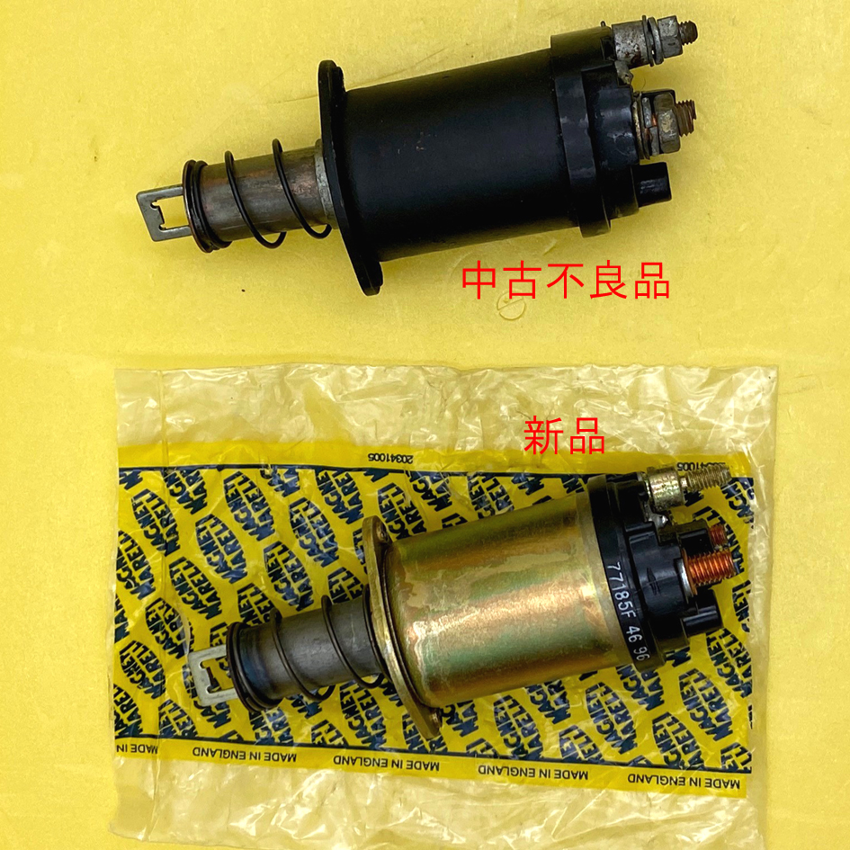 スターターソレノイド　12V　2穴マウントの画像