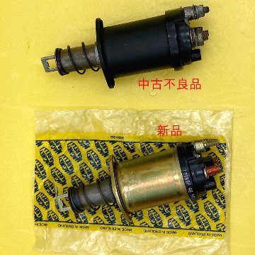 スターターソレノイド　12V　2穴マウントの画像