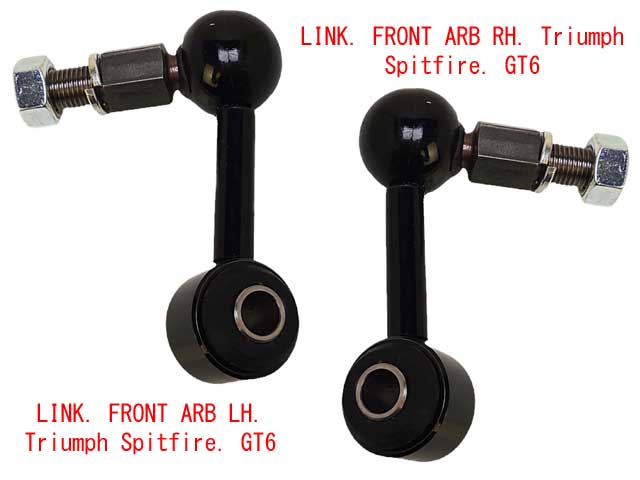アンチロールバーリンク、トライアンフ スピットファイヤー MK1-MK3、GT6の画像