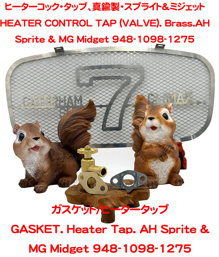 ヒータータップベース、AH スプライト & MG ミジェット 948-1275ccの画像