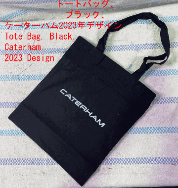 トートバッグ、ブラック、ケーターハム 2023年デザインの画像