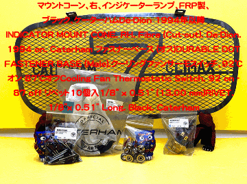 リベット　10個入1/8" x 0.51" (13.00 mm)、ブラックの画像
