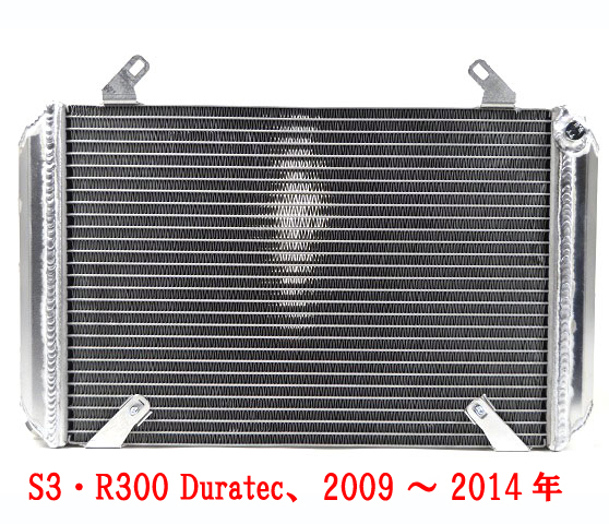 アルミラジエーター、純正、ケーターハム S3、R300 Duratec、2009>'14年の画像