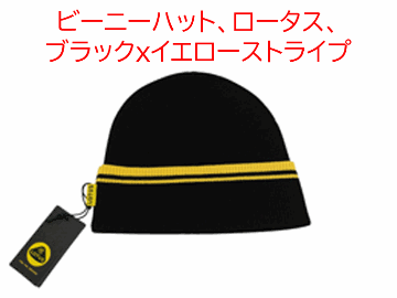 ビーニーハット、ロータス、 ブラックｘイエローストライプの画像