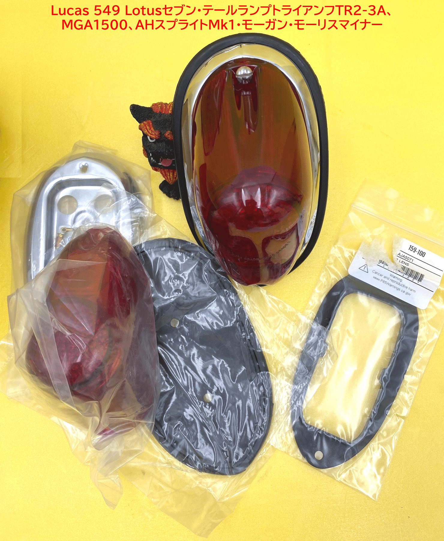 トランプ Lotus #01 Gallerydropshadowcollectionima