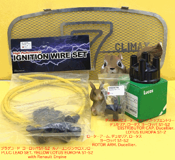 コンデンサー、デュセリア、 ロータス ヨーロッパ S1-S2の画像