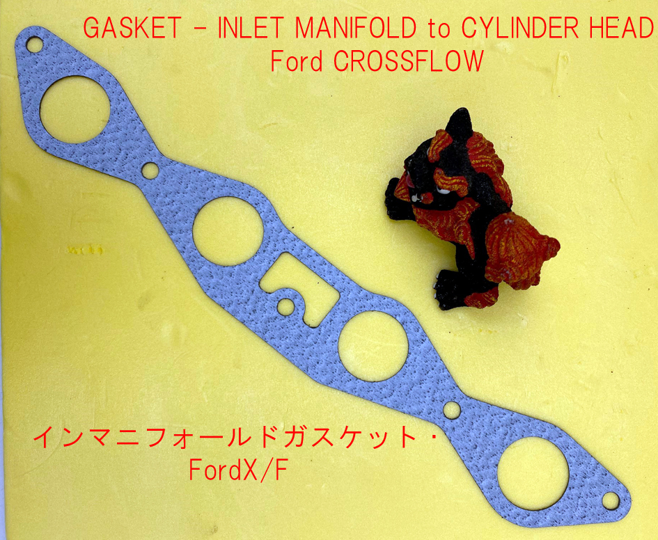 インマニフォールドガスケット・FordX/F画像
