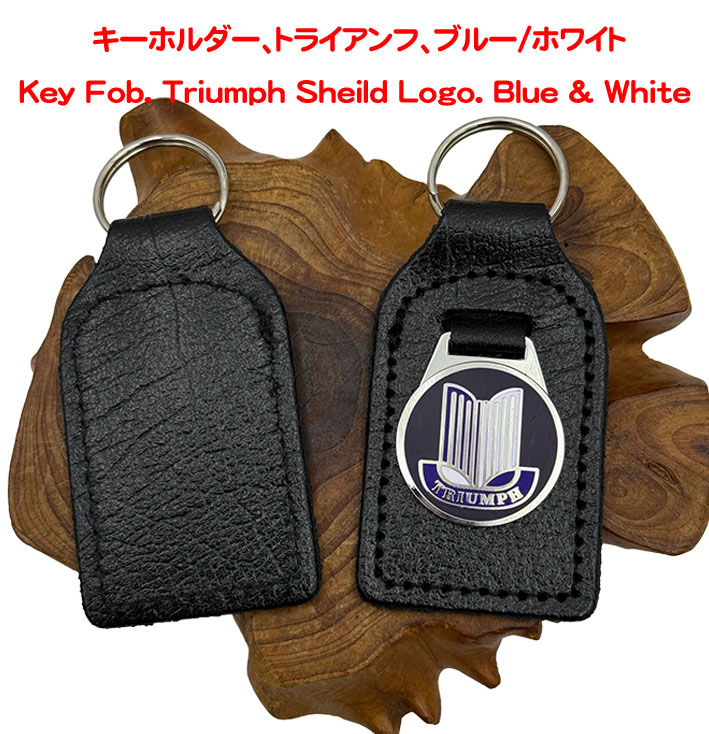  キーホルダー、トライアンフ、ブルー/ホワイトの画像