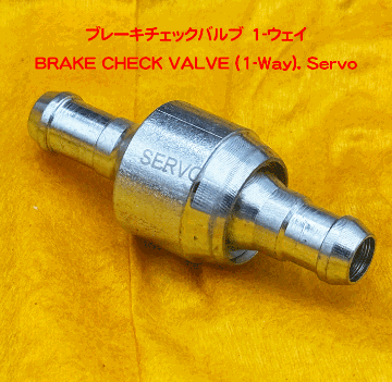 ブレーキサーボインストールキット (汎用 品)、AP Lockheed製の画像