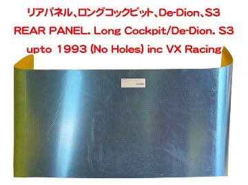 リアパネル、ロングコックピット、De-Dion、S3 の画像