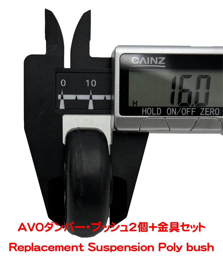 AVO赤または黒38mmヨーロッパ（アンチロールバー固定ブッシュ）　エラン (フロント、トップ）エスプリ 1985年以降 (リア、トップ)の画像