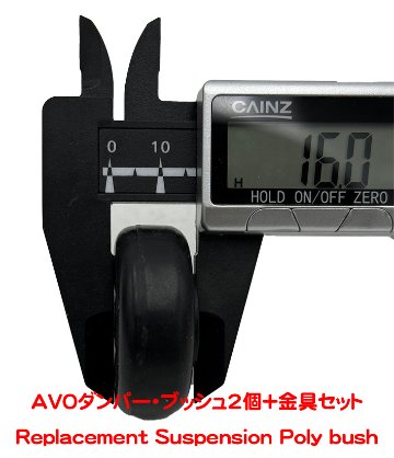 AVO赤または黒38mmヨーロッパ（アンチロールバー固定ブッシュ）　エラン (フロント、トップ）エスプリ 1985年以降 (リア、トップ)の画像