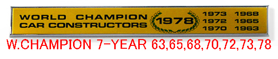 ワールドチャンピオン・バッジ、7-Years、 ｢World Champion Car Constructors. 画像