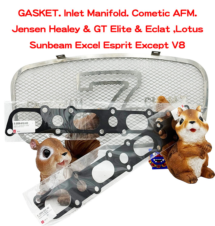 ガスケットインレットマニフォールド・V8　エスプリ2.2の画像