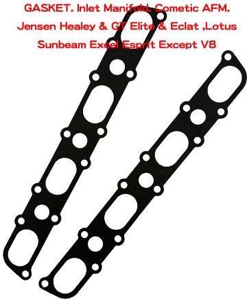 ガスケットインレットマニフォールド・V8　エスプリ2.2の画像