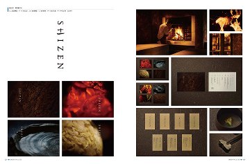 日本のロゴ＆マーク集 Vol.8の画像