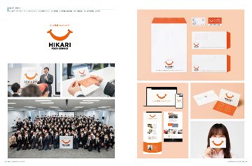 日本のロゴ＆マーク集 Vol.8の画像
