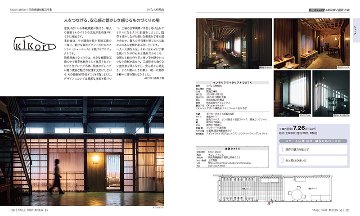 SMALL SHOP DESIGN 15　15坪以下の店舗デザイン事例と経営参考書の画像
