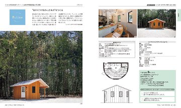 SMALL SHOP DESIGN 15　15坪以下の店舗デザイン事例と経営参考書の画像