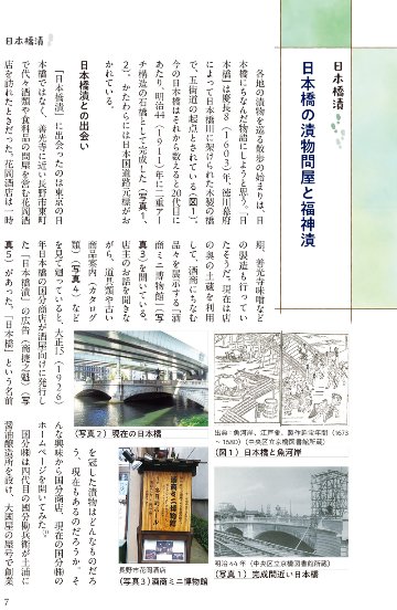 漬物風物誌（アウトレット商品）の画像