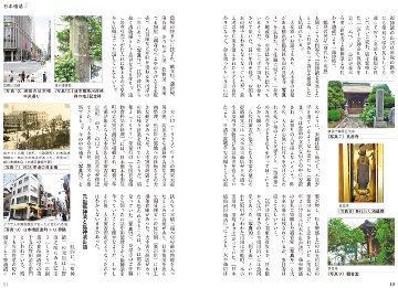 漬物風物誌（アウトレット商品）の画像