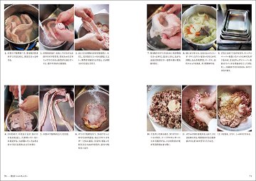フランスの内臓料理の画像