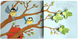 【仕掛け絵本】りんごのふしぎの画像