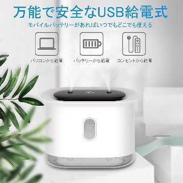 新品送料無料！１ℓ大容量 超音波加湿器 USB充電 PSE認証済み 省エネ