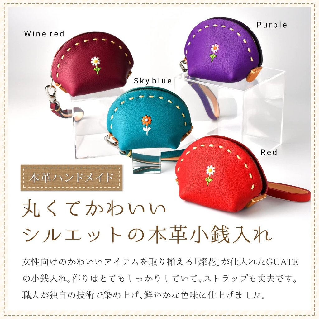 コインケース レディース レザー 牛革 ハンドメイド ストラップ付き 小銭入れの画像