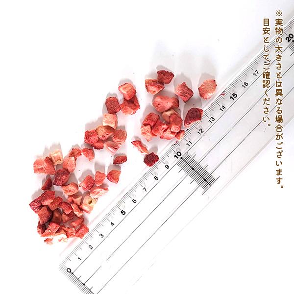 わんもぐ　ﾔｷﾞﾐﾙｸﾊﾟｳﾀﾞｰ入りフリーズドライいちごの画像
