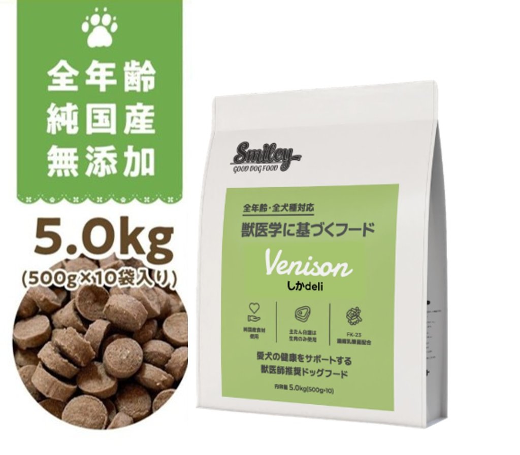 【リニューアルキャンペーン】Smileyしかdeli5.0㎏(500g×10)の画像