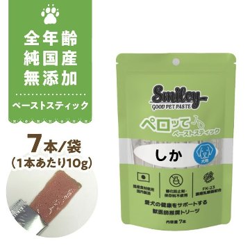 Smileyﾍﾟｰｽﾄｽﾃｨｯｸ　ペロッて　しか　7本の画像