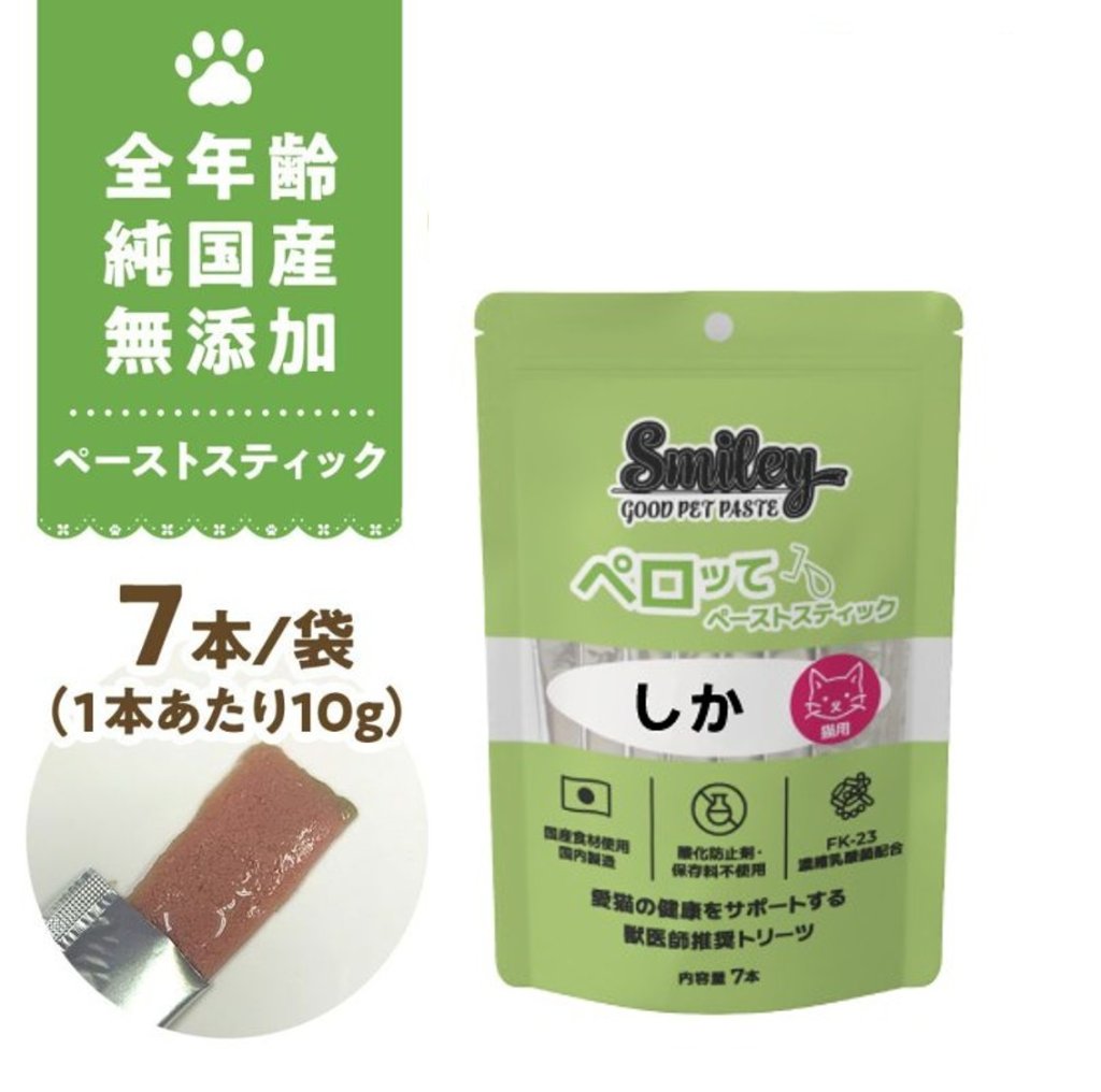 【リニューアルキャンペーン】Smileyｷｬｯﾄﾍﾟｰｽﾄｽﾃｨｯｸ　ペロッて しか　7本の画像