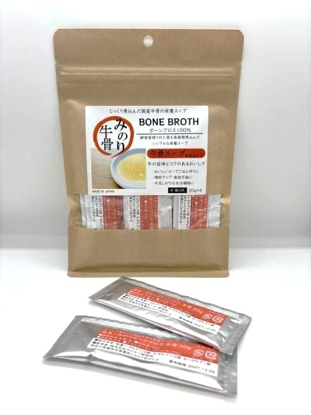 みのり　ボーンブロス牛骨　20g×6袋の画像