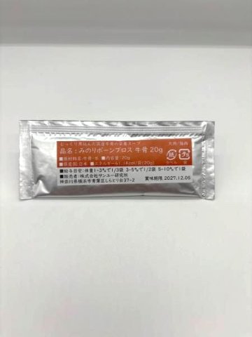 みのり　ボーンブロス牛骨　20g×6袋の画像