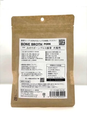 みのり　ボーンブロス豚骨　20g×6袋の画像