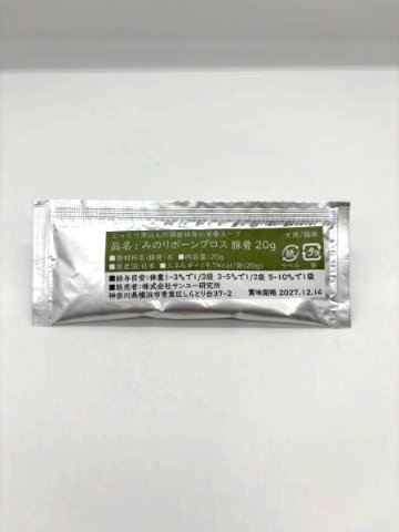 みのり　ボーンブロス豚骨　20g×6袋の画像