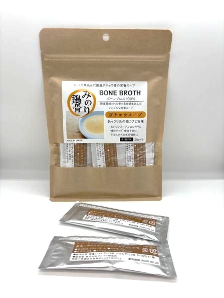 みのり　ボーンブロスダチョウ骨　20g×6袋の画像