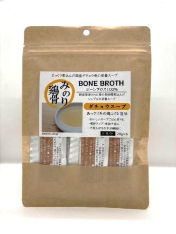 みのり　ボーンブロスダチョウ骨　20g×6袋の画像