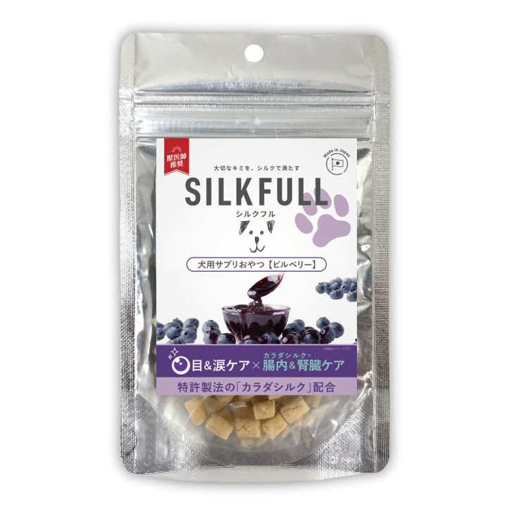 【Amazon販売禁止】SILKFULL犬用ｻﾌﾟﾘおやつ (目＆涙ｹｱ)ビルベリーの画像