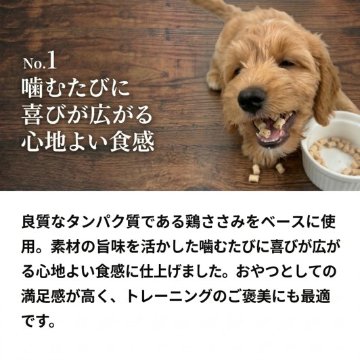 【Amazon販売禁止】SILKFULL犬用ｻﾌﾟﾘおやつ (口内ｹｱ)マヌカハニーの画像