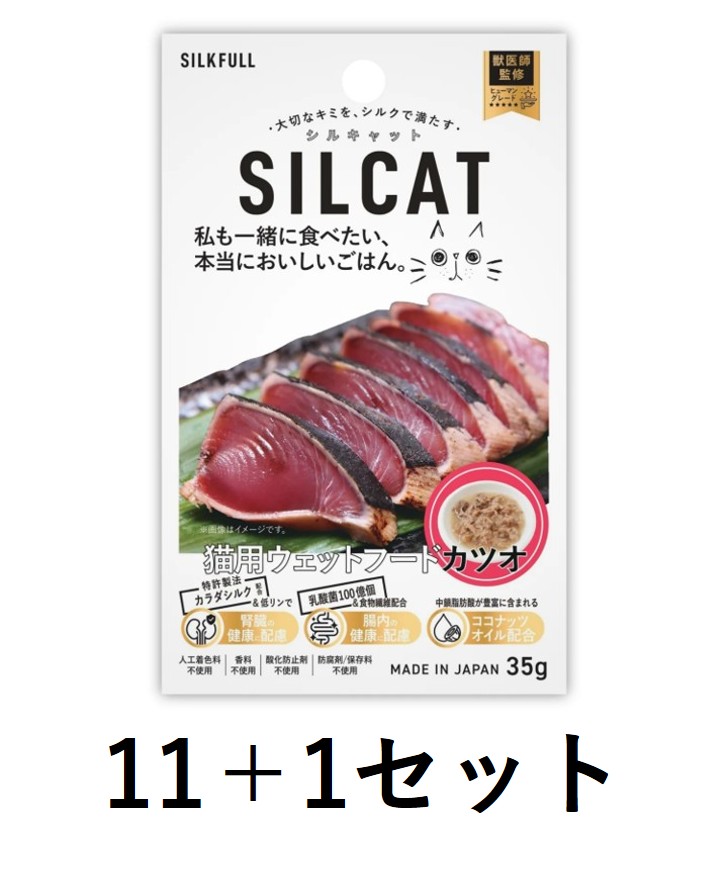 期間限定【Amazon販売禁止】SILKFULL猫用ﾌﾟﾚﾐｱﾑウェットフードカツオ味11＋1の画像