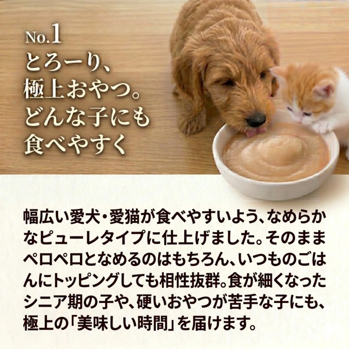 【Amazon販売禁止】SILKFULL猫用しるるんﾋﾟｭｰﾚ　チキンの画像
