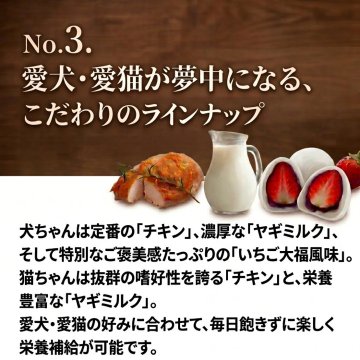 【Amazon販売禁止】SILKFULL猫用しるるんﾋﾟｭｰﾚ　ヤギミルクの画像