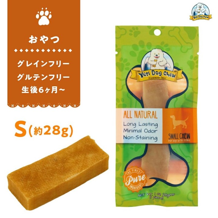 イエティドッグチュウチーズ　Sの画像