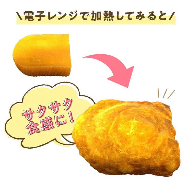 イエティドッグチュウチーズ　Sの画像