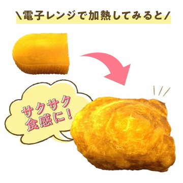イエティドッグチュウチーズ　Sの画像